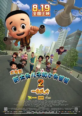 日本久久免费